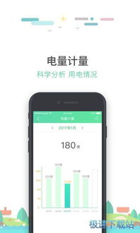 華遠達智能家3.1.8版正式上線 物聯網技術驅動智能生活新體驗